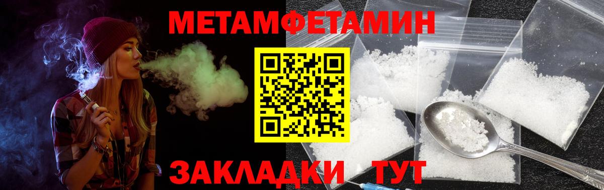 АМФ 98% Черкесск