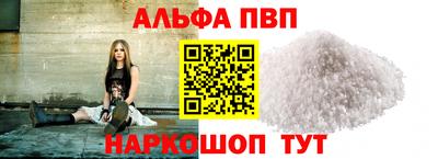 apvp Кандалакша