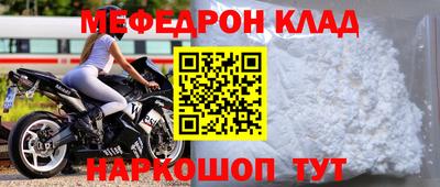 кокаин VHQ Камышлов