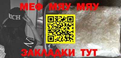 кокаин VHQ Камышлов