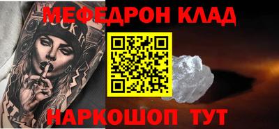 кокаин VHQ Камышлов