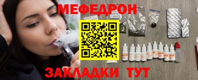 кокаин VHQ Камышлов