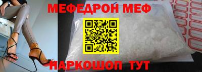 кокаин VHQ Камышлов