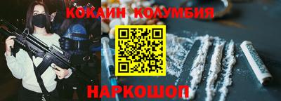круглые Канаш