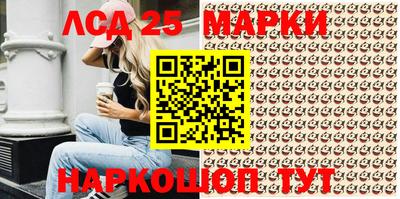 круглые Канаш