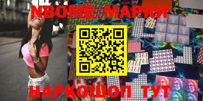 кокаин VHQ Камышлов