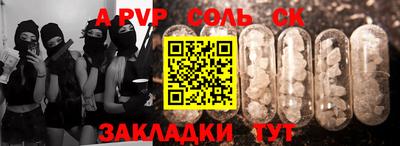 кокаин VHQ Камышлов