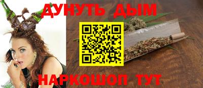 кокаин VHQ Камышлов