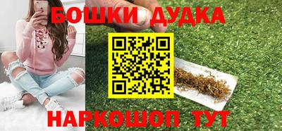 кокаин VHQ Камышлов