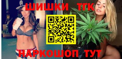 кокаин VHQ Камышлов