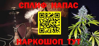 кокаин VHQ Камышлов