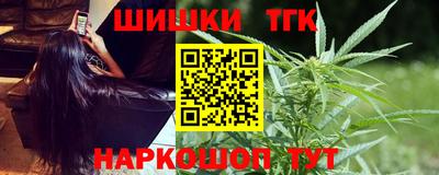 кокаин VHQ Камышлов
