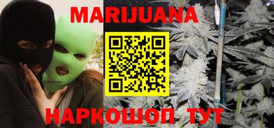 кокаин VHQ Камышлов