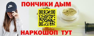 кокаин VHQ Камышлов