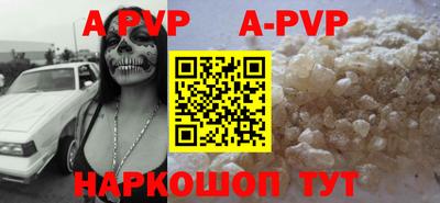 круглые Канаш