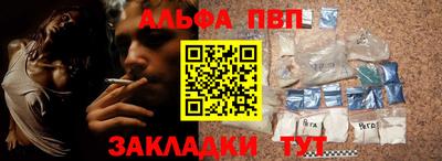 apvp Кандалакша