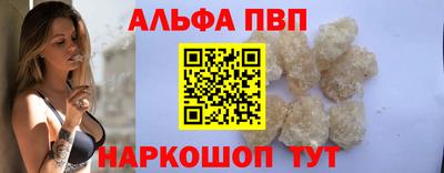 кокаин VHQ Камышлов