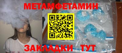 кокаин VHQ Камышлов