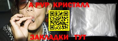 круглые Канаш