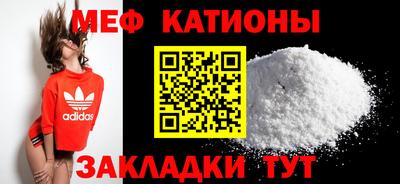 кокаин VHQ Камышлов