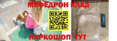 круглые Канаш