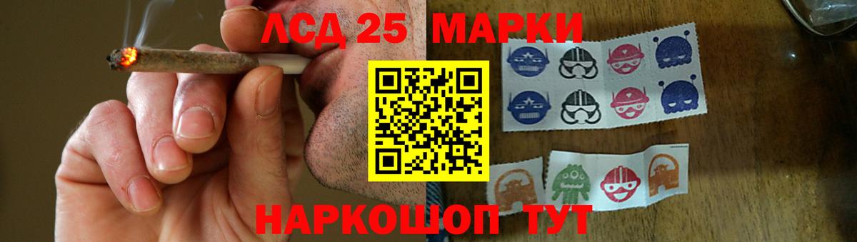 ЛСД экстази кислота  ЛСД экстази  гидра как войти  Черкесск  Лсд 25 экстази кислота  Вход с VPN 